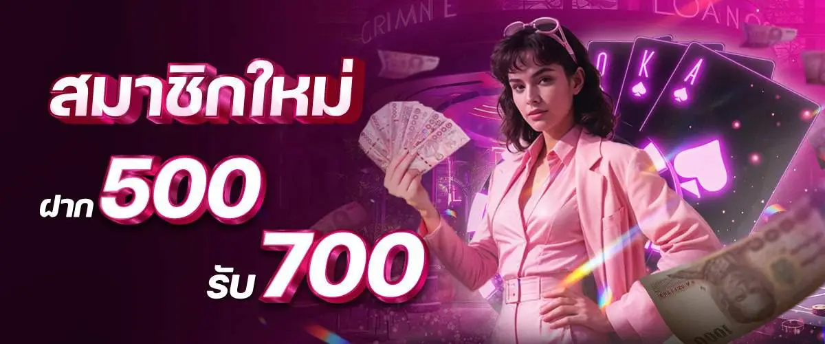 โปรโมชั่น mardibet
